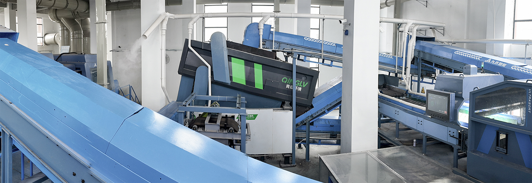 广东广州混合生活垃圾
分选项目